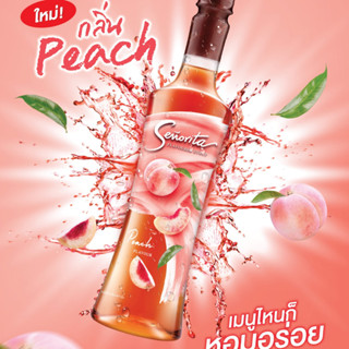 (1 ขวด) Peach Syrup ไซรัปพีช Senorita -  เซนญอริตา น้ำเชื่อมแต่งกลิ่นพีช 750ml.