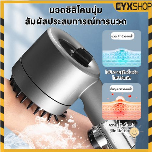 ฝักบัว! ฝักบัวอาบน้ำ Shower Head high pressure set ฝักบัวแรงดันสูง ฝักบัวแรงสูง ชุดฝักบัวอาบนำ ฝักบัวกรองน้ำ ฝักบัวใหญ่ๆ