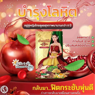 ว่านชักมดลูก ว่านเสน่ห์หา บ้านแก้วใส❗️ ล๊อตใหม่ ว่านบ้านแก้วใส ว่านสเน่ห์หา