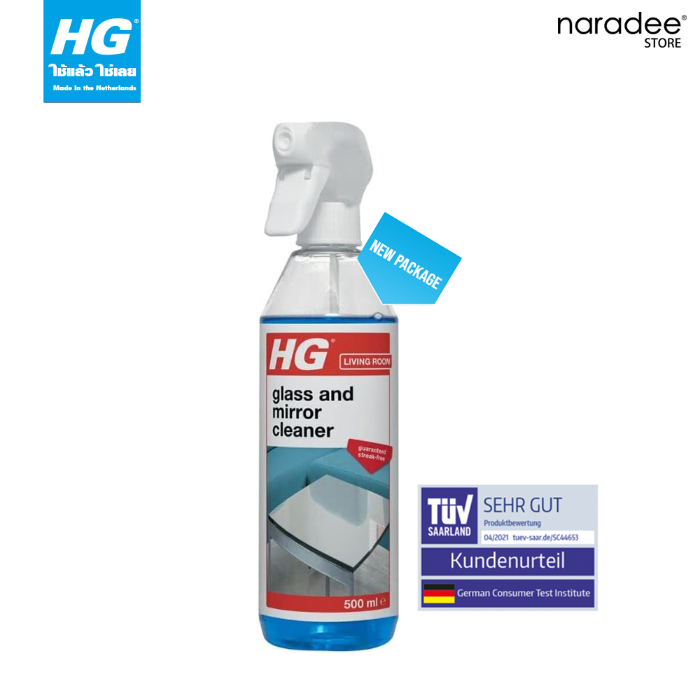 เอชจี กลาส แอนด์ มิเร่อร์ สเปรย์ (HG glass & Mirror spray) ขนาด 500 มล.