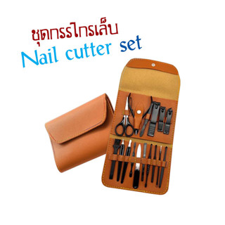 กรรไกรตัดเล็บกระเป๋าพับพกพา Nail cutter set ชุดกรรไกรเล็บ ชุดตัดเล็บ ชุดตัดเล็บขบคม ชุดตัดเล็บขบคม 16 ชิ้น T2476