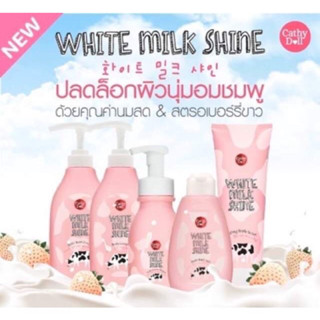 Cathy Doll White Milk Shine Body Bath Cream 450ml. ครีมอาบ โลชั่น