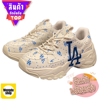 ฟรีค่าจัดส่ง 🔥 MLB LA รุ่นใหม่ล่าสุด รองเท้าผ้าใบแท้พร้อมกล่องอุปกรณ์ครบ