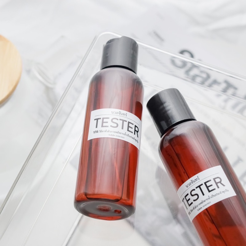 NUANCHAN นวลจันทร์ออล์ยพรีเมียม เพิ่มความชุมชื่น ขนาด 100 ml.