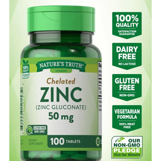 Zinc 50 mg 100 เม็ด ลดสิว ผมร่วง บำรุงผม เล็บ สายตา ซิงค์ สังกะสี เสริมภูมิ NATURES TRUTH Vegetarian Formula