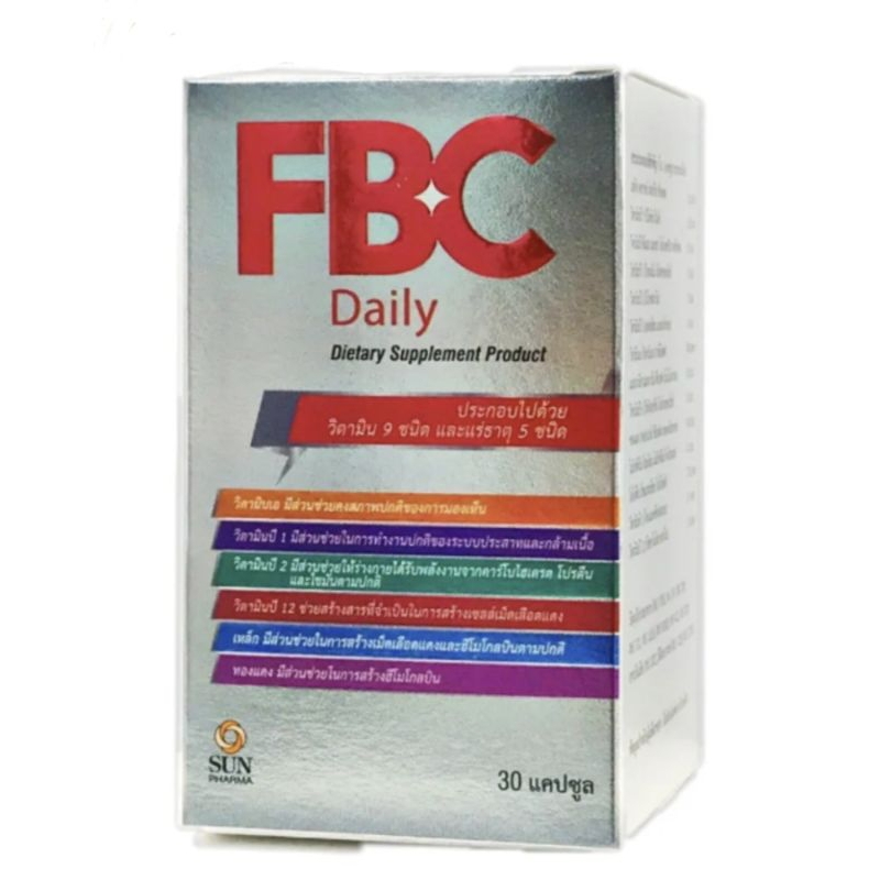 FBC Daily วิตามินบำรุงเลือด จำนวน 1 ขวด บรรจุ 30 แคปซูล