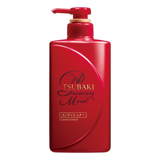 ++ถูกไม่ไหว++TSUBAKI PREMIUM MOIST CONDITIONER 490ml. / ซึบากิ พรีเมียม มอยส์ คอนดิชันเนอร์ 490 มล.