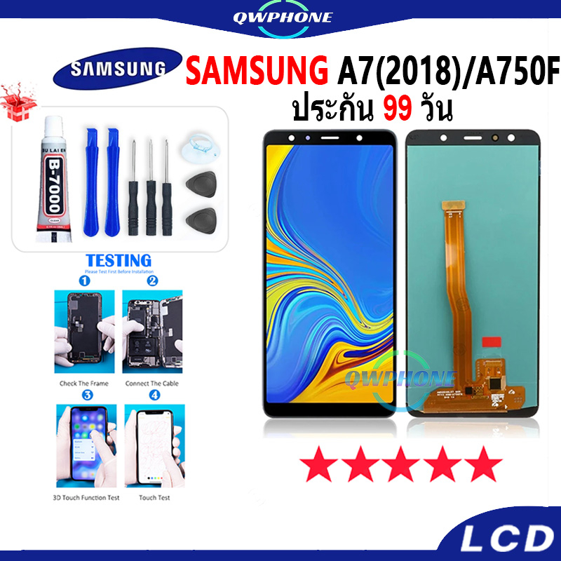 LCD Samsung A7 2018 / A750F หน้าจอ+ทัช หน้าจอโทรศัพท์ หน้าจอ จอ samsung A7 2018 / A750F จอแถมชุดไขคว