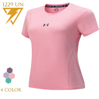 เสื้อกีฬา เสื้อกีฬาผู้หญฺิง เสื้อออกกำลังกาย รุ่น 1229  UA