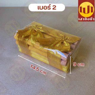 เทียนแพ 4 ชั้น อย่างดี เทียนแพขอขมา เทียนแพขอขมา ธูปเทียนแพขอขมา