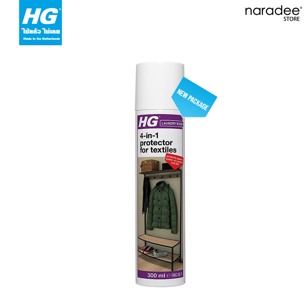 เอชจี สเปรย์เคลือบกันคราบสกปรกและคราบน้ำ สำหรับเสื้อผ้า(HG WATER, OIL, GREASE & DIRT REPELLENT FOR TEXTILES) ขนาด 300 มล