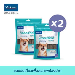 Virbac - 2 X ขนมขบเคี้ยวทำความสะอาดฟัน เวจจี้เด็นท์ เฟรช - ขนาด M 375 กรัม [C.E.T.® VeggieDent FR3SH - M 375 g x 2 packs