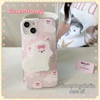 🍑CasePhoneg🍑ป้องกันการหล่น ขอบเต็ม iPhone 11 14 pro max ขาตั้ง ถอดได้ การ์ตูน ลูกสุนัข สีชมพู case for iPhone 12 13