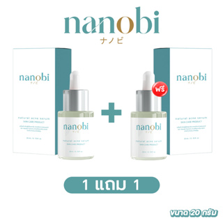 ส่งฟรี ✅1แถม 1นาโนบิ✅nanobiเซรั่ม ปราบสิว จากญี่ปุ่น สารสกัดวาซาบิ ธรรมชาติ ผิวหน้า ไม่แพ้ สิวหาย ไม่เกิดซ้ำ ลบรอยจากสิว