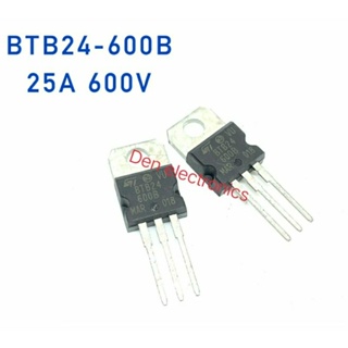 BTB24-600B ทรานซิสเตอร์ SCR 25A600V TO220 สินค้าพร้อมส่ง ออกบิลได้ ราคาต่อ1ตัว