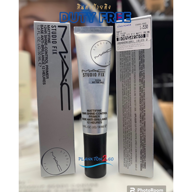 MAC STUDIO FIX MATTIFINE 12HR SHINE-CONTROL PRIMER ไพรเมอร์เบลอรูขุมขน 30ml