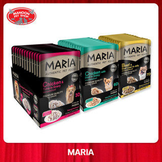 [12 PCS][MANOON] MARIA Dog Food All Flavor 70g. มาเรีย อาหารสุนัข ทุกรสชาติ ขนาด 70 กรัม