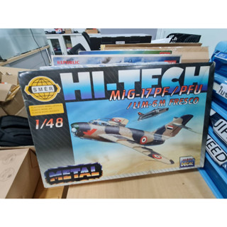 Smer # 826 Hi-Tech MiG-17 PF/PFU/LiM-6M Fresco Unbuilt in Box w/PE