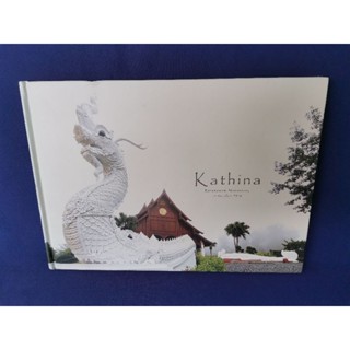 Kathina Ratanawan Monastery +DVD