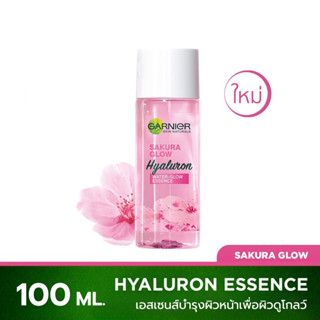 GARNIER Sakura White Essence เอสเซนส์บำรุงผิวหน้า 100 ML.