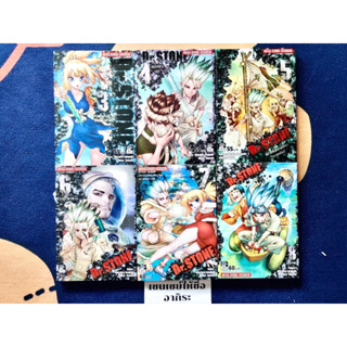 DR.STONE เล่ม3, 4, 5, 6, 7, 8, 17, 20, 21, 22, 23/ หนังสือการ์ตูนมือ2, 1 #สยามอินเตอร์(WP)