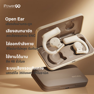 iPowergo Open Reno หูฟังบลูทูธไร้สาย Open ear หูฟังออกกำลังกาย หูฟังนอกหู