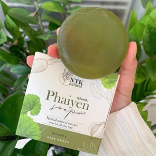 ✅แท้💯%🌿 สบู่ไพรเย็น Phaiyen Soap80กรัม