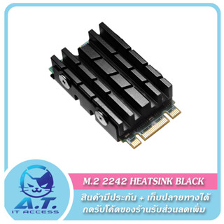 Finalcool M.2 2242 Cooling m2 Heatsink ระบายความร้อน m2 2242