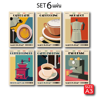 SET 6 แผ่น โปสเตอร์ กาแฟ วินเทจ Poster Coffee ตกแต่งร้านกาแฟ แต่งร้านกาแฟ ป้ายร้านกาแฟ ของตกแต่งร้านกาแฟ (A3)