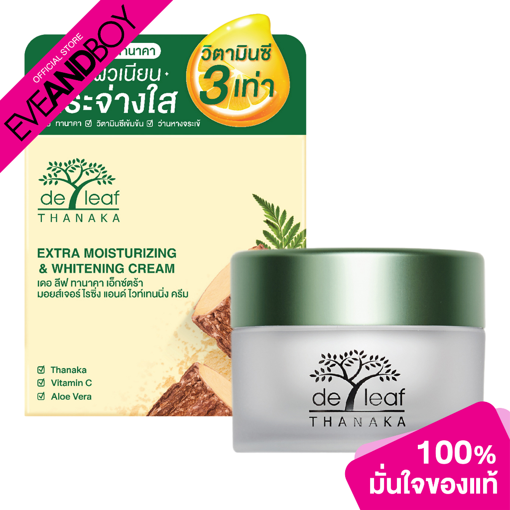 DE LEAF THANAKA - Extra Moisturizing And Whitening Cream