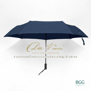 BGG Da Vinci Fast Dry Windproof Extra Size Auto Umbrella ร่ม ร่มอัตโนมัติ กันแดด กันuv ดาวินชี ขนาดใหญ่เป็นพิเศษ (AT0052