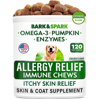 Bark&amp;Spark Allergy Relief Immune Dog อาหารเสริมภูมิสุนัข ฟื้นฟูผิวหนัง บำรุงขน มี Omega 3 + Pumpkin + Enzymes