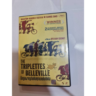 DVD การ์ตูน เรื่อง The Triplettes of believille หนังดีได้รางวัล