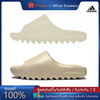 ลด 60% ⚡จัดส่งที่รวดเร็ว ADIDAS รองเท้าแตะ Yeezy Slide【ของแท้ 100%】 Pure / Bone รองเท้าแตะ Yeezy รับประกัน 1 ปี