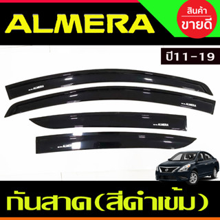 กันสาด คิ้วกันสาด กันสาดสีดำเข้ม อเมร่า Nissan almera  2011 2012 2013 2014 2015 2016 2017 2018 2019 งานRI