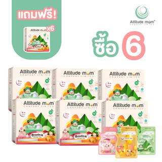 Attitude Mom ถุงเก็บน้ำนมขนาด 8 ออนซ์ (ซื้อ6แถมฟรี6)