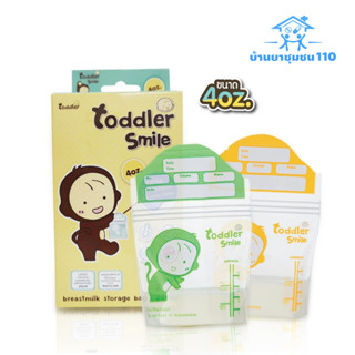 ถุงเก็บน้ำนม Toddler Smile Breast Milk Storage Bag 4 oz. 22 ใบ