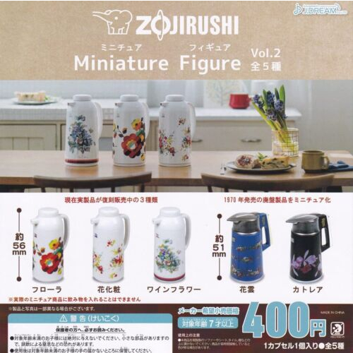 (พร้อมส่ง)Gachapon กระติกน้ำร้อนจิ๋ว Zojirushi Miniature