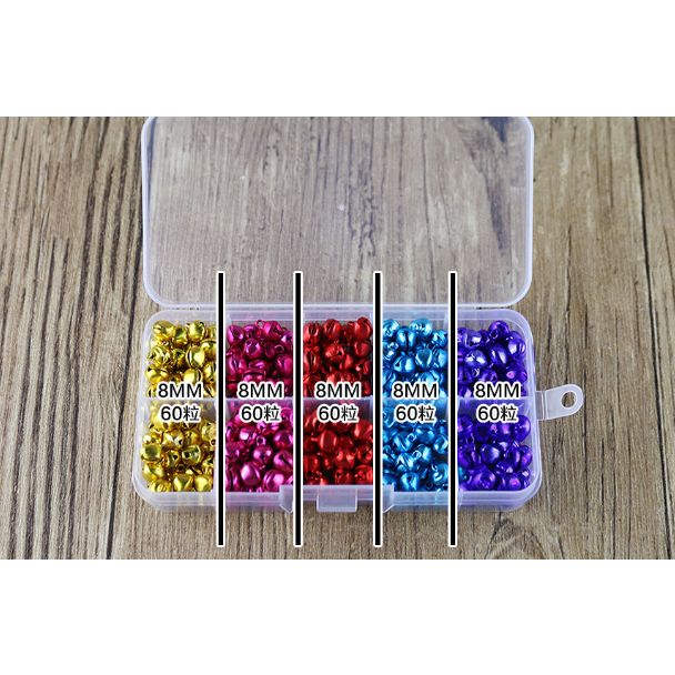 (พร้อมส่ง)กระดิ่ง กระพรวน ขนาด 8 มิล (5 สี 300 ชิ้น บรรจุในกล่องใส)