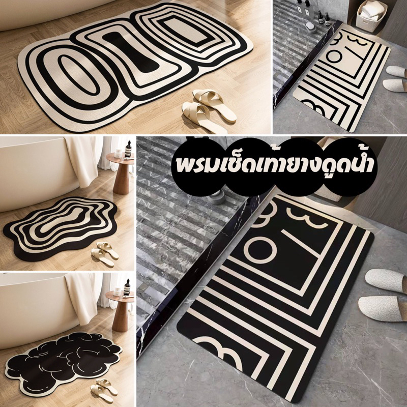 😘 พรมเช็ดเท้ายางดูดน้ำขนาด 60×40 cm ยางไวนิลคุณภาพดี แห้งไว ดูดน้ำหายไปทันที