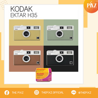 กล้องฟิล์ม KODAK EKTAR H35 พร้อมฟิล์ม GOLD 200