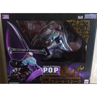 Megahouse Portrait.Of.Pirates One Piece " Neo-Maximum " Dracule Mihawks [ มือ 1/ของแท้ 💯 ]