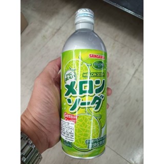 Sangaria Melon Soda 500ml. เครื่องดื่มอัดก๊าซกลิ่นเลม่อน 500มล.