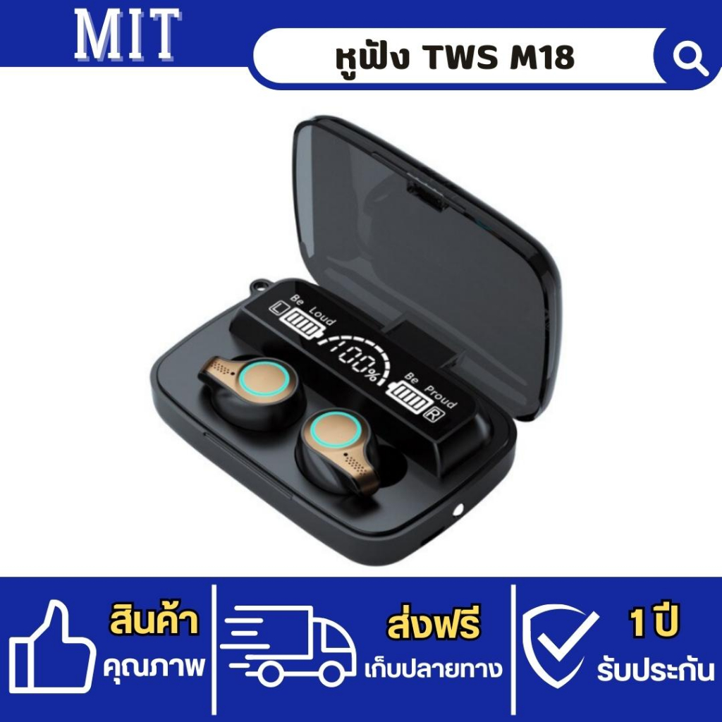 หูฟังบลูทูธ M18 TWS หูฟังไร้สายสัมผัสบลูทูธ5.1 Earplug สเตอริโอเพลงหูฟังกีฬาหูฟังกันน้ำสำหรับ iPhone