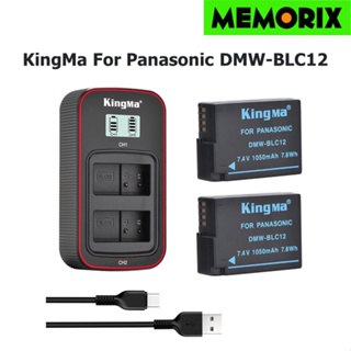 Kingma Panasonic DMW-BLC12 (1050mAh) - 2 pack Battery And Dual Type-c Charger For Panasonic DMW-GH2 FZ200 DMC-G5 GX8