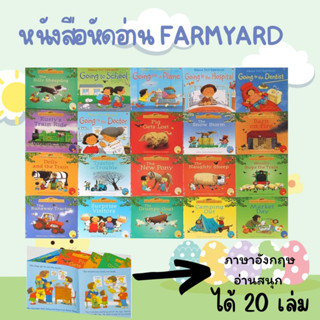 หนังสือเด็ก Pig Gets Lost: Usborne Farmyard Tales ได้เลย20เล่ม