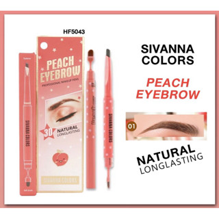 ♦️ของแท้♦️Sivanna Peach Eyebrow Pencil #HF5043 : ซิวานน่า ดินสอเขียนคิ้ว