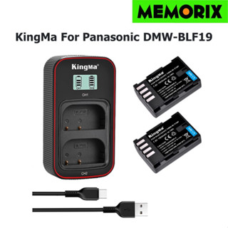 KingMa Panasonic DMW-BLF19 (1960mAh) 7.2V  2-Pack battery and LCD dual charger for Panasonic DMC-GH4 GH5 GH5S GH3