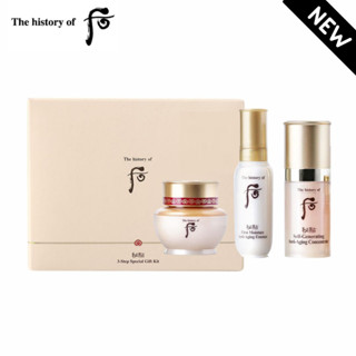 แท้/พร้อมส่ง The History of Whoo Bichup 3 Step Special Gift Kit 4289 6395