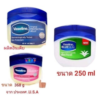ลิปบาล์ม​ ขนาด จัมโบ้Vaseline Pure Petroleum 100% มีให้เลือก…